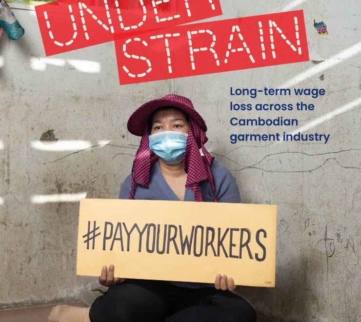 Stitched under strain